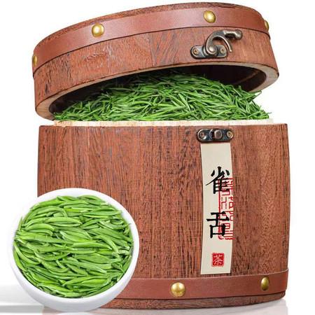 雀舌茶特级2021新春茶嫩芽湄潭浓香绿茶贵州高山茶木桶装250gmq