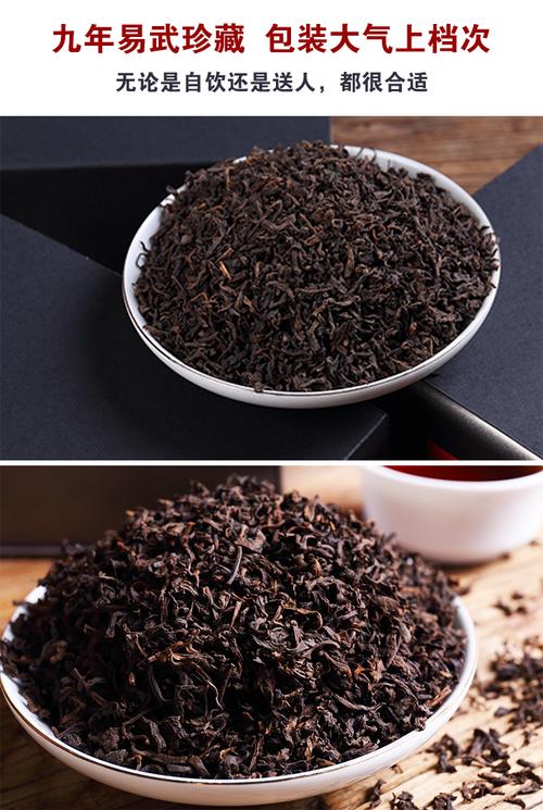 云南正品普洱茶熟茶散茶特级熟茶古树陈年普洱九年老茶叶500g罐装 广
