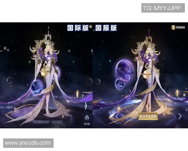 王者荣耀足球明星皮肤全景展示与详细解析图集