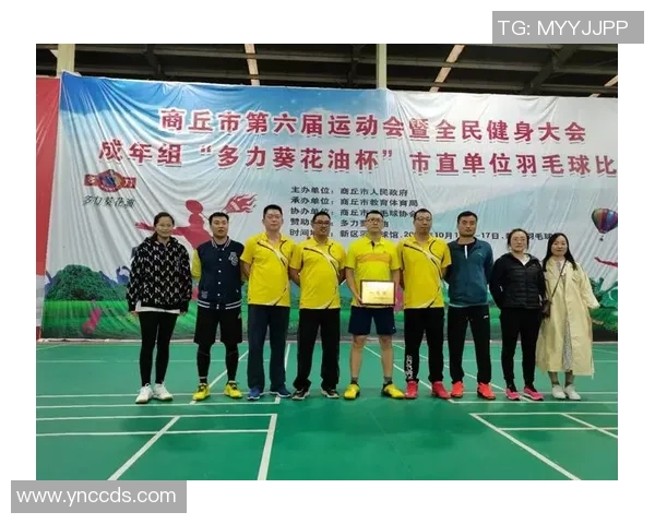 羽毛球团队协作排名揭晓北京羽毛球队荣获第八名佳绩 羽毛球团队协作排名揭晓北京羽毛球队荣获第八名佳绩