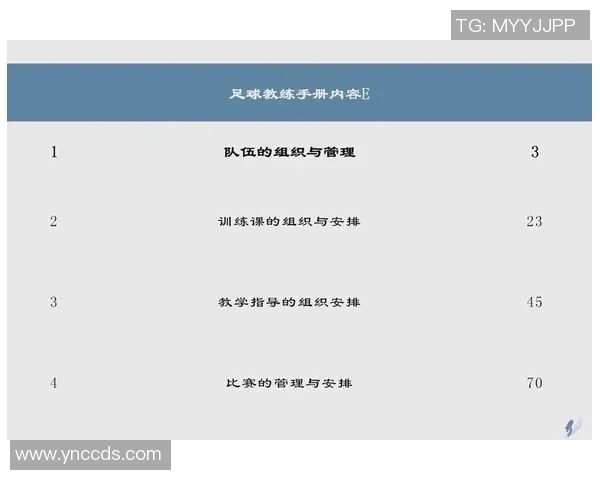 从零基础到足球高手:全面提升个人技能的实用指南 从零基础到足球高手:全面提升个人技能的实用指南