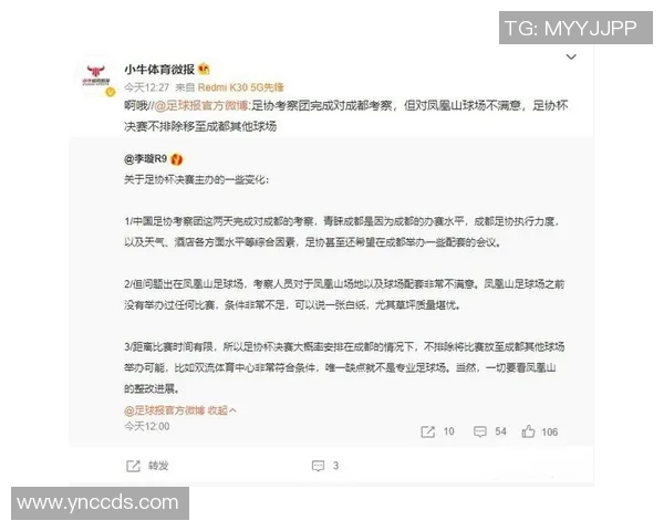 南京篮球队与成都篮球队的速度对决赛后分析与总结 南京篮球队与成都篮球队的速度对决赛后分析与总结