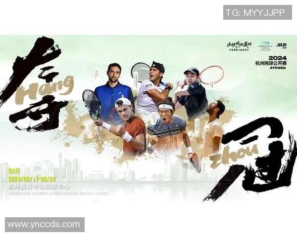 杭州网球队逆袭之路揭秘：从低谷到巅峰的奋斗故事与荣耀时刻