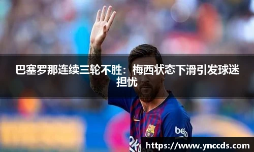 米兰体育