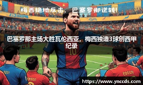 米兰体育官网