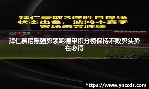 米兰体育官网