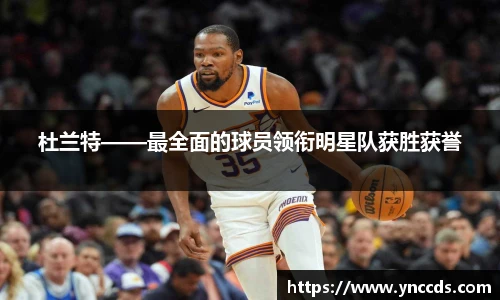 米兰体育平台