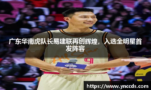 米兰体育官网
