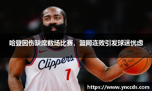 米兰体育官网