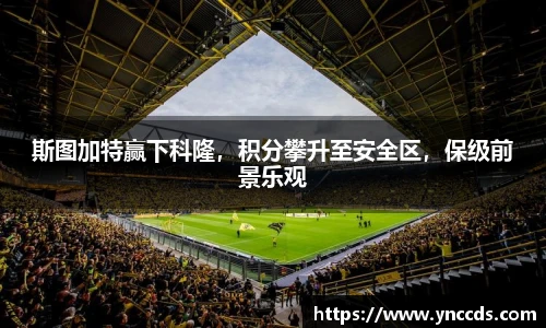 米兰体育官方网站