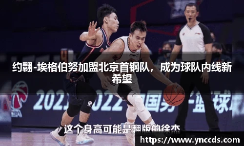 米兰体育官方网站