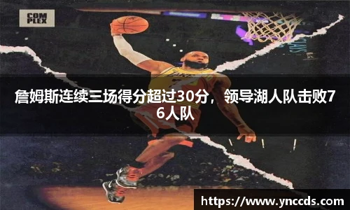米兰体育平台