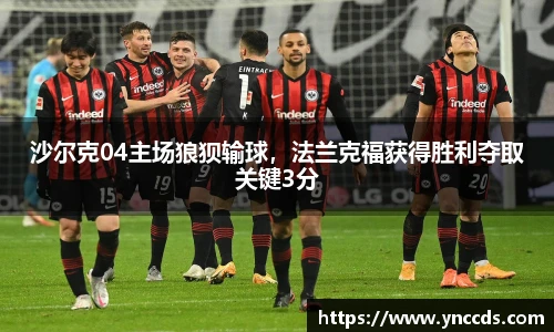 米兰体育官网