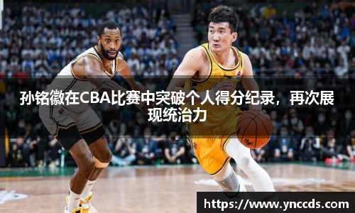 米兰体育官方网站