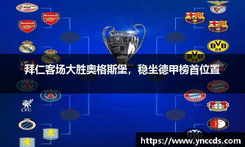 米兰体育官网