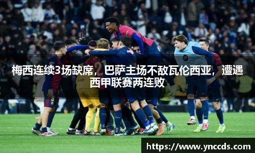 米兰体育官方网站