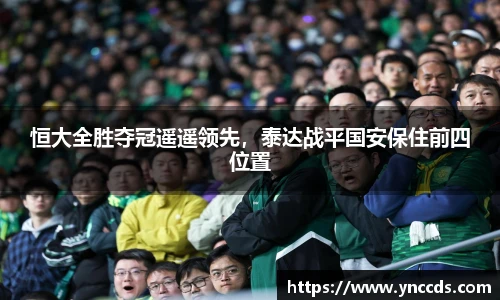 米兰体育官方网站