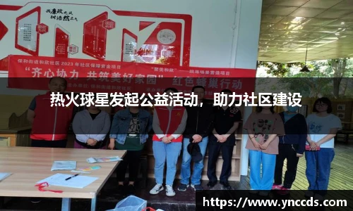 米兰体育平台