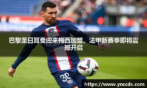 米兰体育平台