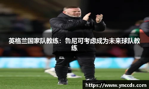 米兰体育官方网站