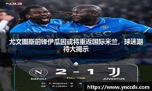 米兰体育