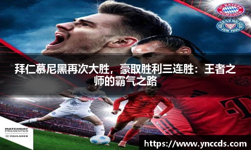 米兰体育官网