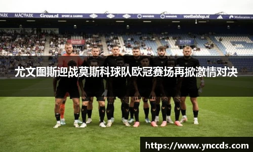 米兰体育官网