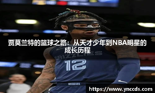 米兰体育