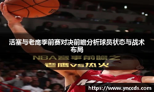 米兰体育官方网站