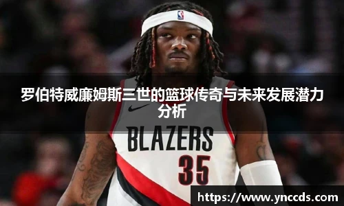 米兰体育官方网站