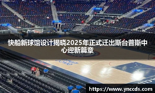 米兰体育官方网站