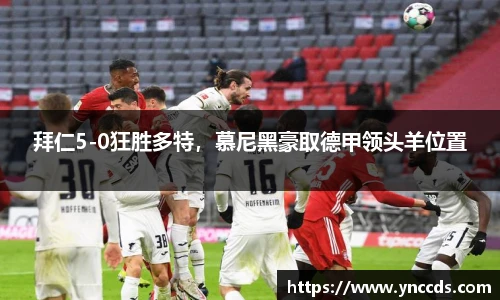 米兰体育官方网站