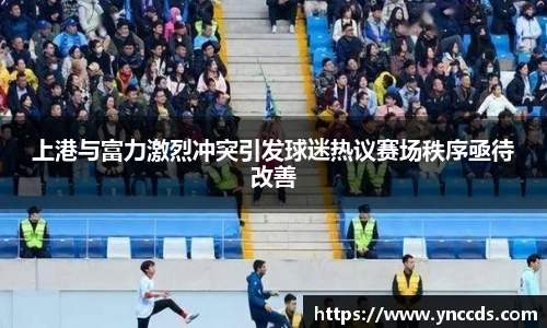 米兰体育平台