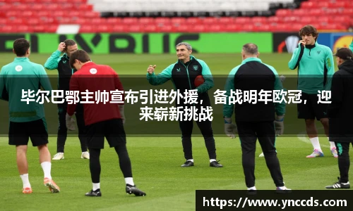 米兰体育官网