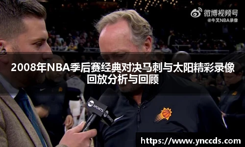 米兰体育平台