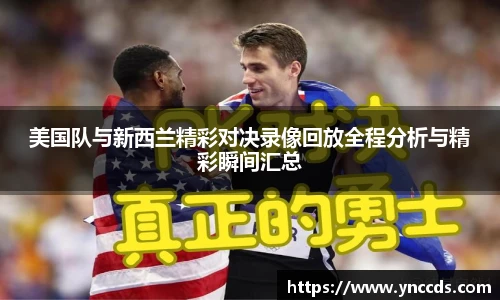 米兰体育平台