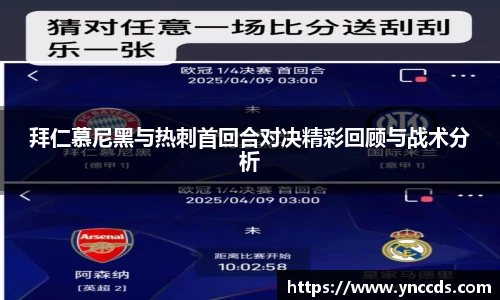 米兰体育官方网站