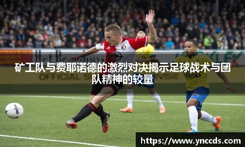 米兰体育平台