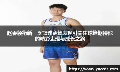 米兰体育官方网站