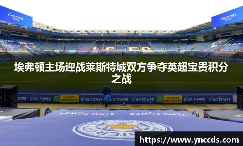 米兰体育官方网站