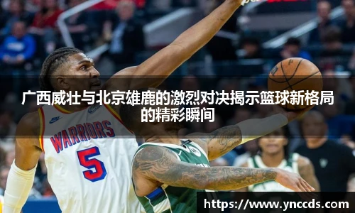 米兰体育官网