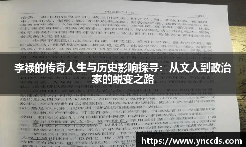 米兰体育
