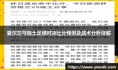 米兰体育官方网站