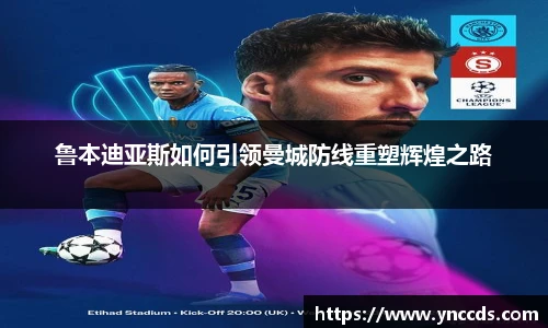 米兰体育平台