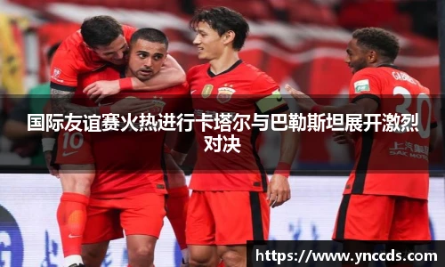 米兰体育官网