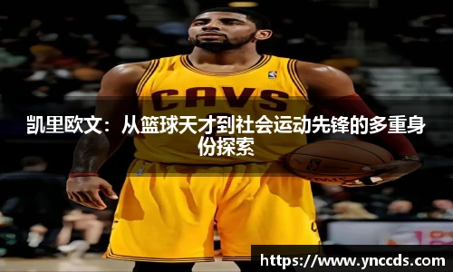 米兰体育平台