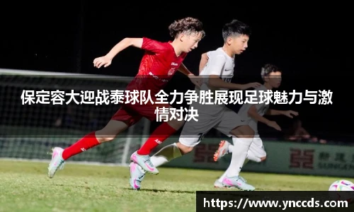 米兰体育官网