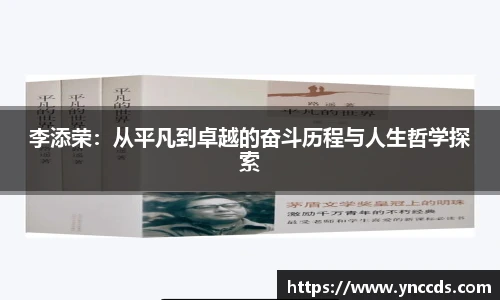 米兰体育平台
