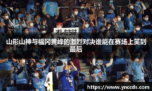 米兰体育官方网站