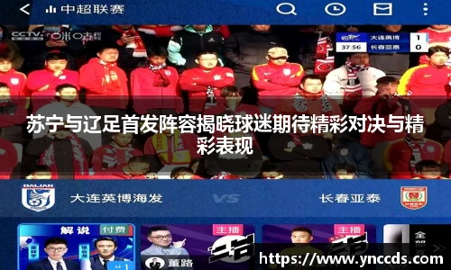 米兰体育官方网站